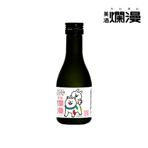 yࣖ×sz[IR{xiBLACKj180ml  { Hc  n R{ lC 蕨 a Ε Mtg  U y܎ܑz