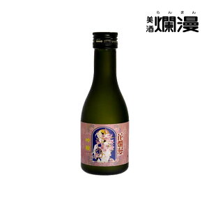 yࣖz ࣖ  180ml×1{ { Hc n av[g SReXg2025 ܎܎ Ε Mtg  U y܎ܑz