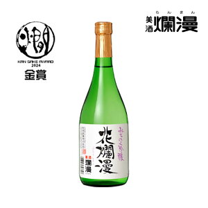 yࣖz ࣖ  720ml×1{ { Hc n SReXg2025 ܎܎ Ε Mtg  U y܎ܑz