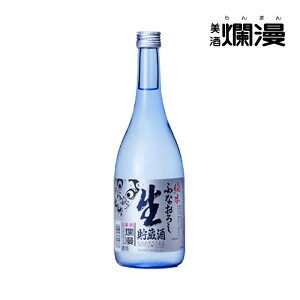 yࣖz ĂӂȂ낵 { Ď Hc n 720ml×1{ hV̓ Mtg