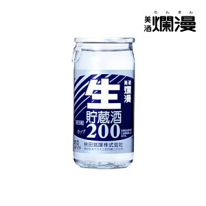 yࣖz Jbv { Hc  n Jbv r 200ml×1{ hV̓ Mtg
