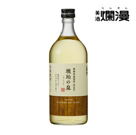 本格焼酎 琥珀の泉 720ml｜美酒爛漫 長期熟成焼酎｜秋田県湯沢市 蔵元仕込み コク深い味わい 新ラベル