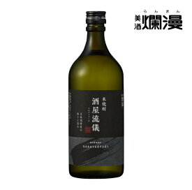 本格焼酎 みちのく酒屋流儀 720ml｜美酒爛漫 秋田県湯沢市｜蔵元の技が活きる豊かな香り 新ラベル