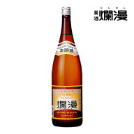 【美酒爛漫】秋田の地酒を蔵元直営店から 本醸造 1.8L×1本 日本酒 秋田 爛漫 地酒 ギフト 金賞受賞蔵 燗…