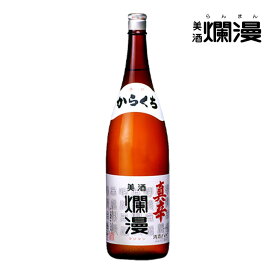 【美酒爛漫】秋田の地酒を蔵元直営店から　普通酒 辛口 1.8L×1本 秋田 日本酒 お中元 御中元 暑中お見舞い 残暑お見舞い お盆 和食に合う 日本酒