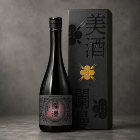 爛漫 袋吊り雫酒　大吟醸1回火入れ 720ml 日本酒 数量限定 100本 大吟醸酒 しぼりたて 限定酒 カートン付き 袋どり お中元 御中元 暑中見舞い 贈り物 プレゼント 送料無料