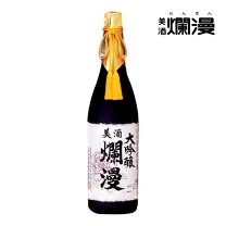 楽天市場】爛漫 大吟醸 牡丹の通販