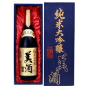 【美酒爛漫】秋田の地酒を蔵元直営店から｜ 純米大吟醸 美酒1.8L×1本｜ 秋田 日本酒 金賞受賞 受賞酒 秋田 人気商品　贈り物に 米の旨みを極めた一本｜冷酒おすすめ｜ご自宅用としても、贈答用としても選ばれています｜ おすすめ　日本酒