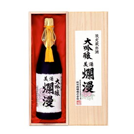 大吟醸原酒牡丹1.8L 秋田 湯沢 送料無料