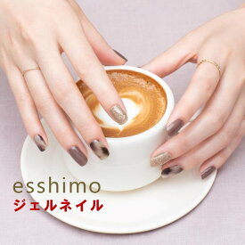 esshimoエッシーモ　ハンド31～54　ジェルネイル