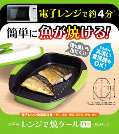 レンジで焼ケール　角型
