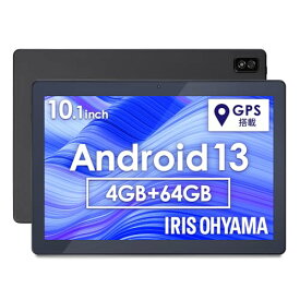 アイリスオーヤマ タブレット 10インチ wi-fiモデル Android13 FHD 1920x1080 メモリ4GB ストレージ64GB 8コア アンドロイド LUCA TM102M4N2-B