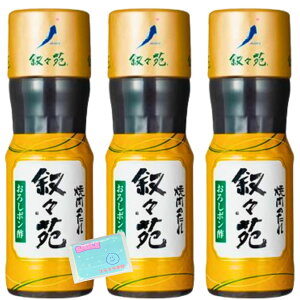 Monolog Style WF[I[WF[ X ē̂ 낵|| 220g ×3{Zbg XX{܃IWi|PbgeBbVt