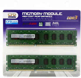 CFD販売 (Panramシリーズ) デスクトップPC用 DDR3 メモリー PC-10600(DDR3-1333) 8GB 4GB×2枚 240pin DIMM W3U1333PS-4G [4GB] [2枚組]