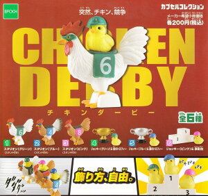 CHICKEN DERBY `L_[r[ S6Zbg K`K`