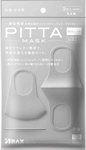 �y5�Z�b�g�zPITTA MASK REGULAR LIGHT GRAY 3����