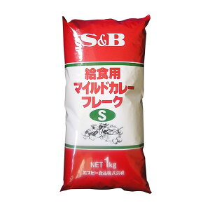 S&B Hp}ChJ[t[NS 1kg