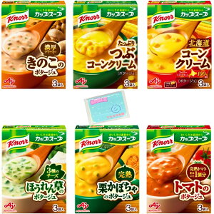 Monolog Style ̑f Nm[JbvX[v 3 6ރA\[gZbgy1R[N[ 2ԂՂR[N[ 3~NdĂ̂̂̃|^[W 4`[YdĂ̂ق񑐂̃|^[