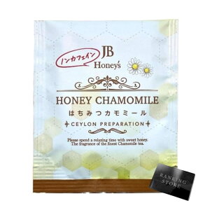 JAF TEA JB Honey`s 100Zbg ݂͂ g eB[obO eB[pbN t[o[eB[ 킢    LOXgAIWieBbVt