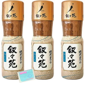 Monolog Style ジェーオージェー 叙々苑 焼肉のたれ 塩だれ 217g ×3本セット ★スラスラ本舗オリジナルポケットティッシュ付き★