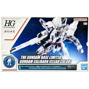 HG 1/144 K_x[X K_Lo[ [NAJ[]