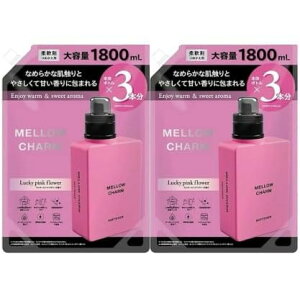 y2܃ZbgzE`[ MELLOW CHARM _ bL[sNt[̍ lߑւp 1800ml×2