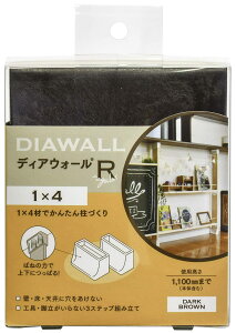 Y WAKAI 1X4fBAEH[ ㉺pbhZbg _[NuE DWS14DB