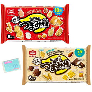 Monolog Style Tc ܂ݎ 2ރA\[gZbg y(1)Tc 120g (2)ߌ 95g z e1܂ v2܃Zbg XX{܃IWi|PbgeBbVt