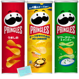 Monolog Style {PbO vOX PRINGLES ×3ރA\[gZbg y(1)܂ 105g (2)T[N[IjI 105g (3)Hi! CHEESE 95g z e1 v3Zbg XX{܃I