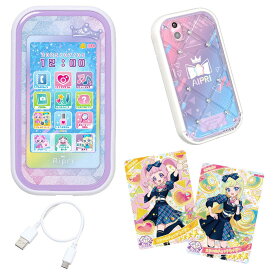 ひみつのアイプリスマホ