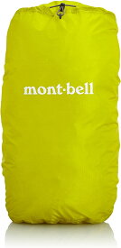 [モンベル] mont-bell ジャストフィット パックカバー 20 1128517 CYL (CYL) [CYL]