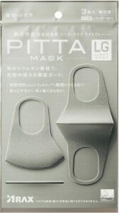�s�b�^�}�X�N(PITTA MASK) LIGHT GRAY 3���� ���C�g �O���[ ×3�Z�b�g