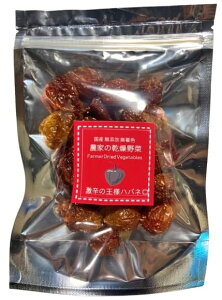 yYEYznol z[ 20g IB̑蕨 hhqEXpCXEp sh`hDɂ
