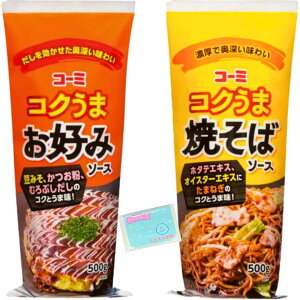 R[~ RN 500g 2A\[gZbg y(1)D݃\[X (2)Ă΃\[X z e1܂ v2܃Zbg XX{܃IWi|PbgeBbVt