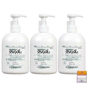y3Zbgz ېΐ pOXAt@[ pt 300ml×3 nh\[v Anniversarich v`Mtgt