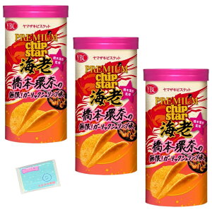 Monolog Style }ULrXPbg v~A `bvX^[ CV !K[bNVv45g ×3Zbg XX{܃IWi|PbgeBbVt