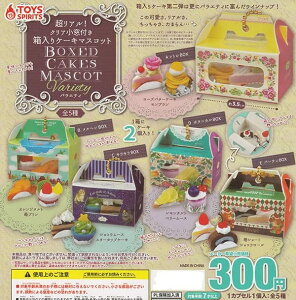 AINAt P[L}XRbg Variety S5Zbg