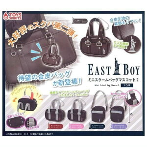 �g�C�Y�X�s���b�c EASTBOY �~�j�X�N�[���o�b�O�}�X�R�b�g2 × �S5��Z�b�g �t���R���v �K�`���K�`�� �J�v�Z���g�C