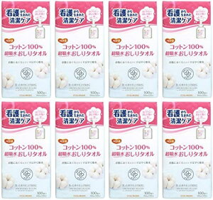 y܂Ƃߔznri[X Rbg100%z^I 100y×8z