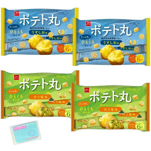 Monolog Style Jpj[ |eg 108g(18g×6) 2ރA\[gZbg y(1) (2)̂肵 ze2܂ v4܃Zbg XX{܃IWi|PbgeBbVt