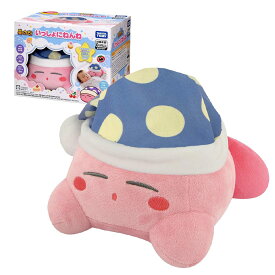 タカラトミー(TAKARA TOMY) いっしょにねんね 星のカービィ+ホリデーラッピング袋