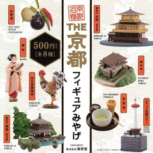 THE stBMA݂₰ JvZ × S8Zbg tRv K`K` JvZgC