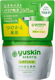 《セット販売》　ユースキン シソラ ローション つけかえパウチ (170mL)×6個セット 付け替え用 顔・からだ用 保湿クリーム　【医薬部外品】　【送料無料】　【smtb-s】