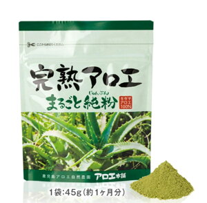 nAG ܂邲 A45gApE_[^Cv