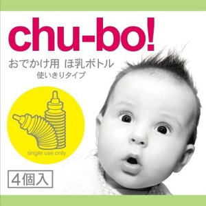 Chu-bo(�`���[�{) chu-bo! �`���[�{ ���ł����p�ٓ��{�g�� �g���؂�^�C�v 4��