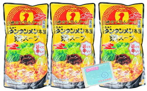 _CV[ cj[^^{ X[v 750gi3`4lOjXg[g^Cv ×3܃Zbg ̃\Et[hďC