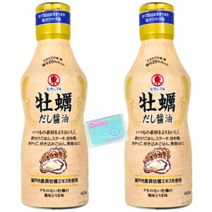 Monolog Style qKV}ݖ yݖ 400ml ×2{Zbg XX{܃IWi|PbgeBbVt