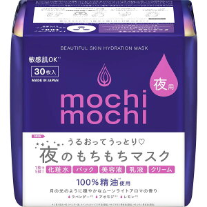 Mochi Mochi mochi mochi  V[g}XN p tFCX}XN [CgA}̍ 30