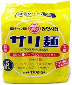 オットギ サリ麺　5食入×2個セット （韓国鍋料理用麺、煮込み用ラーメン※スープは入っておりません）
