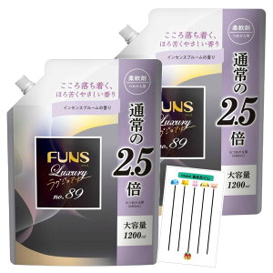 Ό FUNS t@X OWA[ _ No.89 CZXu[̍ lߑւp 1200ml 2܃Zbg +Chabel